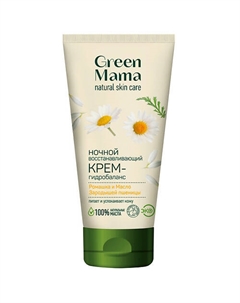 Ночной восстанавливающий крем-гидробаланс "Ромашка и Масло зародышей пшеницы" Natural Skin Care 100 Green mama