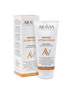Крем-лифтинг с маслом манго и ши Mango Lifting-Cream 200 Aravia laboratories