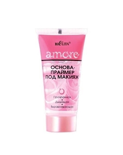 Основа-праймер под макияж 30 Belita