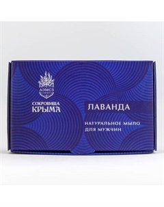 Мыло Лаванда мужское 80 Аэмсз
