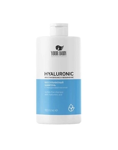 Шампунь для волос HYALURONIC acid 700 Your body
