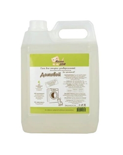 Гель для стирки универсальный "Домовой" без аромата 5000 Милин дом