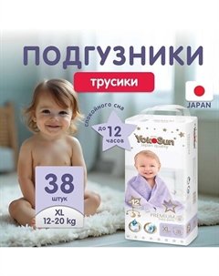 Подгузники-Трусики Premium XL (12-20 кг) Yokosun