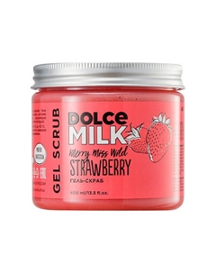 Гель-скраб для душа «Мисс "Клубничный компромисс"» 400 Dolce milk