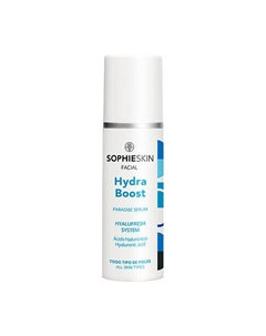 Сыворотка для лица увлажняющая Hydra Boost 30 Sophieskin