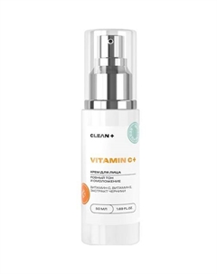 Крем для лица VITAMIN C+ 50 Clean