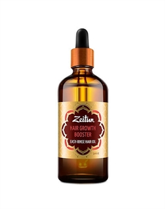 Легкосмываемое масло с амлой и маслом бей "Активатор роста волос" Hair Growth Booster 100 Zeitun