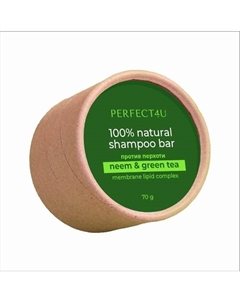 Натуральный твердый шампунь «Ним и зеленый чай» от перхоти 70 Perfect4u