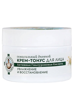 Крем-тонус для лица дневной Семисильный 35+ 50 Рецепты бабушки агафьи