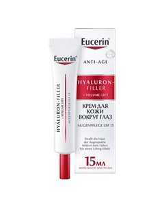 Крем для ухода за кожей вокруг глаз Hyaluron-Filler+ Volume-Lift SPF 15 15 Eucerin