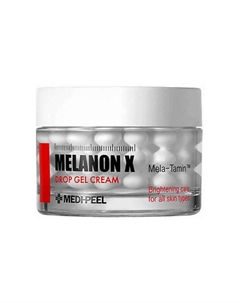 Капсульный крем для борьбы с пигментацией 50 Medi-peel