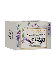 Мыло натуральное лавандовое lavender natural soap 125 Cosmolive