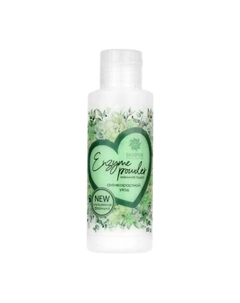 Пудра для лица энзимная Антивозрастной уход 50 Бизорюк