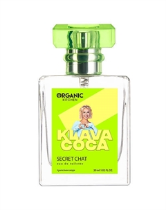 Туалетная вода KLAVA COCA Secret Chat 30 Organic kitchen