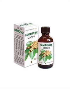 Камфорное масло косметическое 50 Медикомед