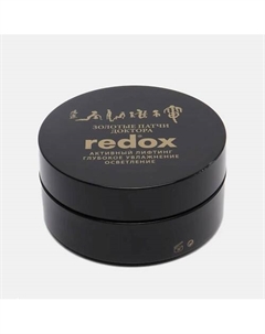 Золотые патчи доктора Зеленое золото Redox