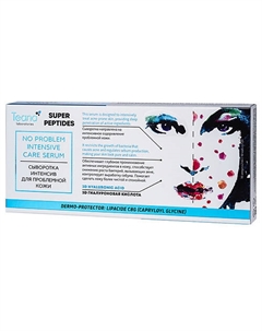 Сыворотка ИНТЕНСИВ для проблемной кожи серии SUPER PEPTIDES 20 Teana