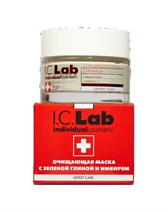 Очищающая маска для лица анти акне 50 I.c.lab