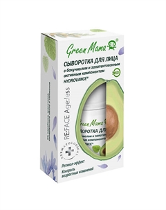 Сыворотка для лица с бакучиолом и запатентованным активным компонентом Hydrovance® Dermatological 30 Green mama