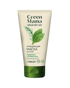 Маска для лица Подорожник и полевой хвощ очищающая Natural Skin Care 170 Green mama