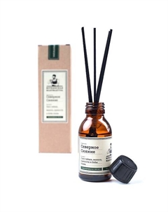 Аромадиффузор "СЕВЕРНОЕ СИЯНИЕ" 100 Воткинская мануфактура