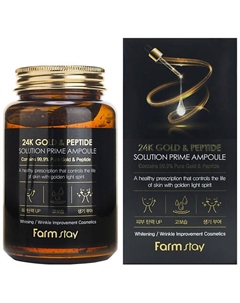 Сыворотка для лица ампульная многофункциональная с золотом и пептидами 24K Gold & Peptide Solution Prime Ampoule 250 Farmstay