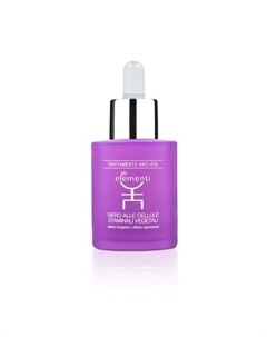 Сыворотка для лица с растительными стволовыми клетками Vegetable Stem Cells Serum 30 Gli elementi