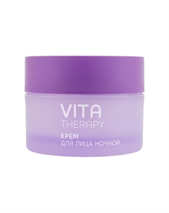 Крем для лица ночной антивозрастной Vita Therapy 50 Loren cosmetic