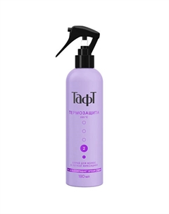 Термозащита спрей для волос 180 Taft