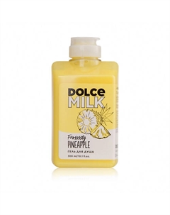 Гель для душа «Ананасовый сорбет» 300 Dolce milk