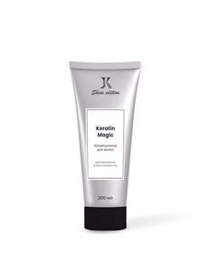 Кондиционер с аминокислотами для волос Keratin Magic 200 Jkeratin