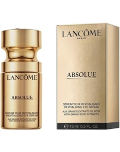 Восстанавливающая сыворотка для век Absolue Eye Serum 15 Lancome