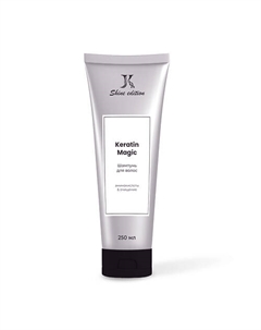 Шампунь с аминокислотами для волос Keratin Magic 250 Jkeratin