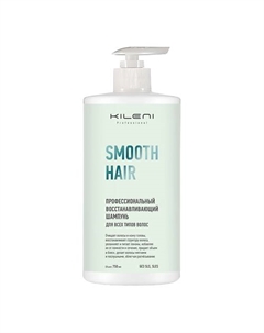 Профессиональный шампунь для всех типов волос 750 Kileni