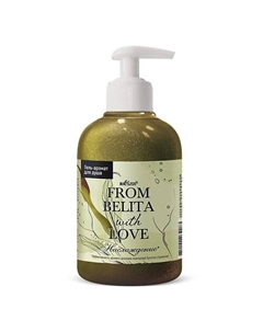 Гель-аромат для душа НАСЛАЖДЕНИЕ From Belita with love 300