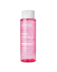 Тонер для лица смягчающий для сухой и чувствительной кожи Sense Therapy Softening Face Toner 200 Loren cosmetic