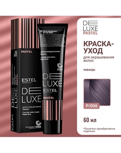 Краска-уход для волос DE LUXE PASTEL 60 Estel professional