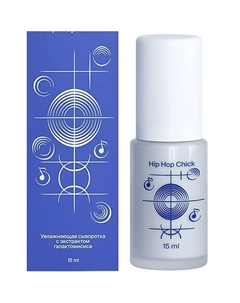 Увлажняющая сыворотка HIP HOP CHICK 15 Superbanka