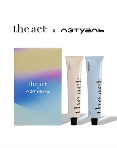 Набор уходовой косметики для лица The act