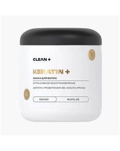 Маска для волос кератин 500 Clean