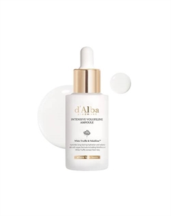 Сыворотка для лица Intensive Volufiline Ampoule 30 D`alba