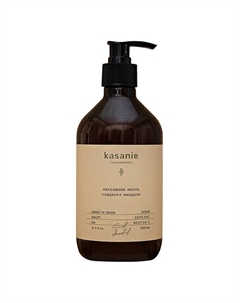 Базовое масло Сладкого миндаля натуральное увлажняющее для массажа нерафинированное 500 Kasanie