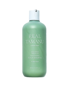 Успокаивающий шампунь с маслом таману холодного отжима Real Tamanu Soothing Scalp Shampoo 400 Rated green