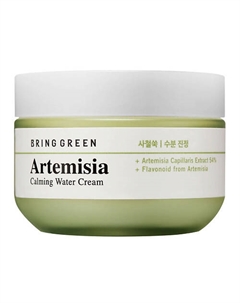 Крем для лица успокаивающий на водной основе с полынью Artemisia Calming Water Cream 75 Bring green