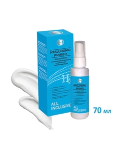 Сыворотка с гиалуроновой кислотой и коллагеном омолаживающая HYALURONIC PRIMER 70 All inclusive