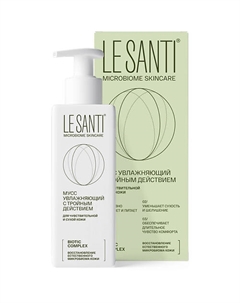 Мусс для лица увлажняющий с тройным действием Biotic Complex 200 Le santi