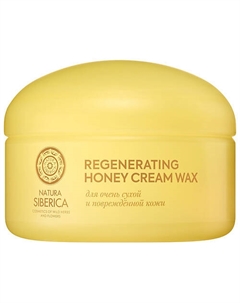 Восстанавливающий медовый крем-воск для очень сухой и поврежденной кожи Regenerating Honey Cream Wax Dry skin 120 Natura siberica