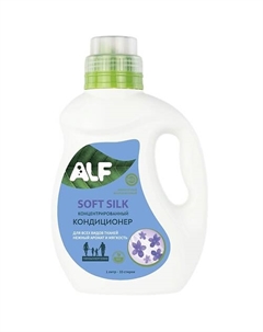 Гипоаллергенный высококонцентрированный кондиционер для белья Нежность шёлка ЭКО БИО 1000 Alf