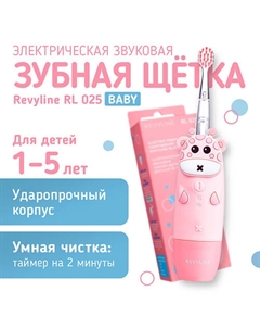 REVYLINE Зубная щетка RL 025 Baby Revyline