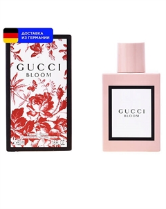 Парфюмерная вода Bloom 50 Gucci